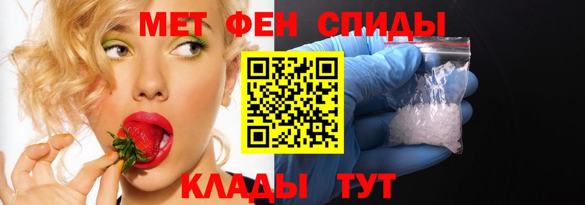 АМФЕТАМИН  Амфетамин  Ангарск  Вход с VPN  Амфетамин 98% 