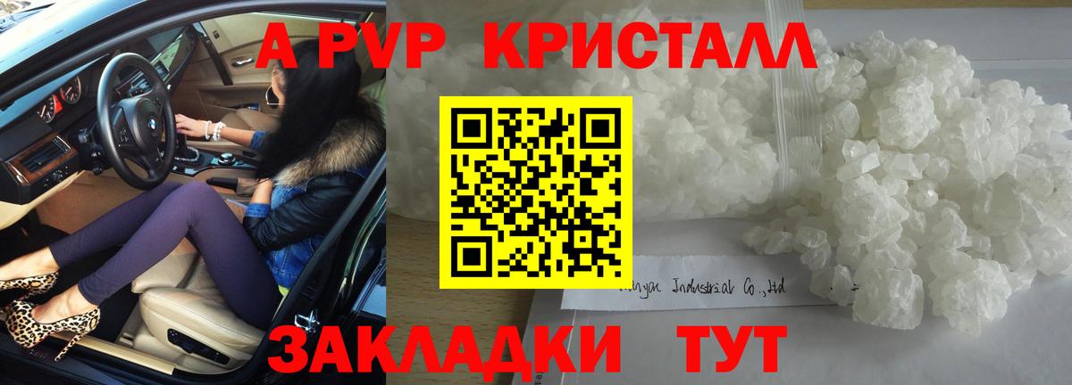 А ПВП СК  Вход с VPN  А ПВП СК  Ангарск 