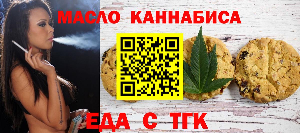 A-PVP СОЛЬ кристаллы  Вход с VPN  МАРИХУАНА  МЕФ   ГАШИШ  Ангарск  Марихуана  НБОМе 
