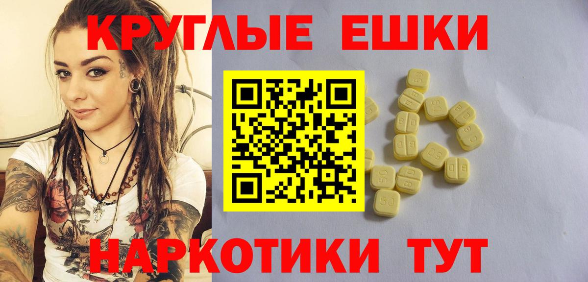 Экстази Punisher Ангарск