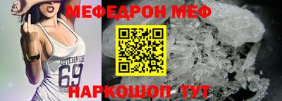 экстази Белореченск