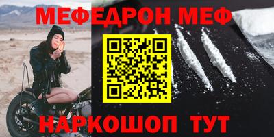 экстази Бердск