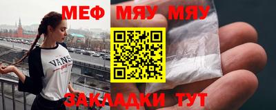 экстази Бердск
