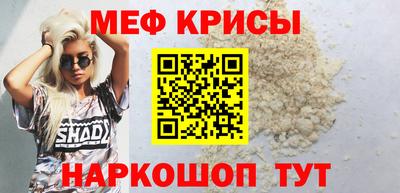 экстази Бердск