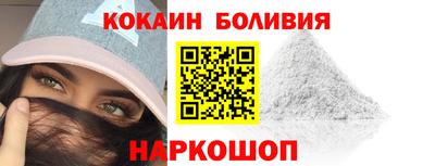 экстази Бердск