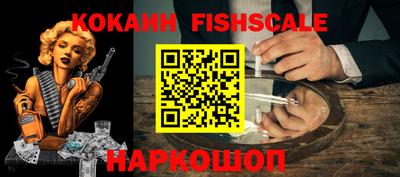 экстази Бердск