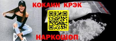 СК Белорецк