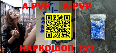 СК Белорецк