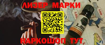 экстази Бердск