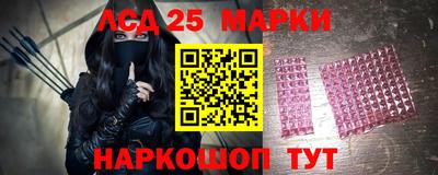 экстази Бердск