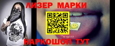 экстази Белореченск