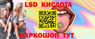 экстази Бердск