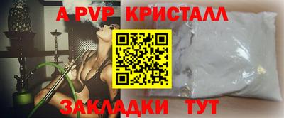 СК Белорецк