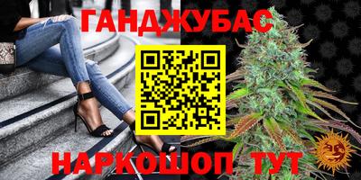 экстази Белореченск