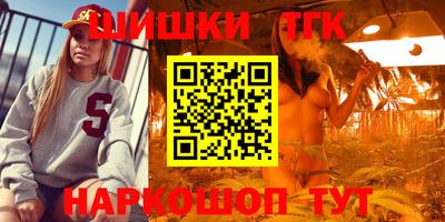 экстази Бердск