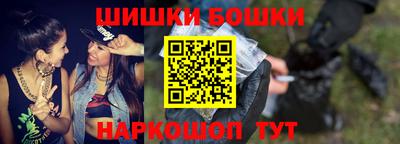 экстази Бердск