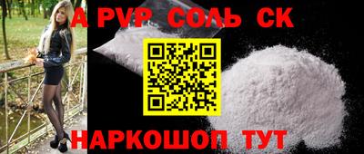 СК Белорецк