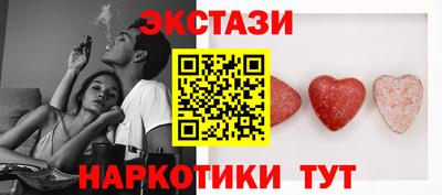экстази Белореченск