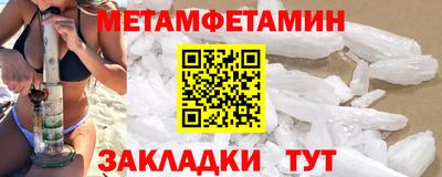экстази Белореченск