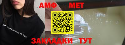 СК Белорецк