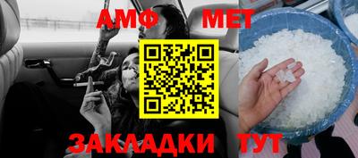 СК Белорецк