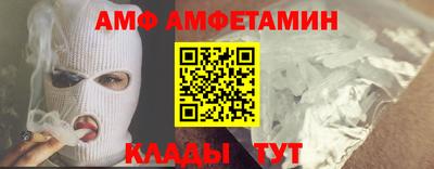 экстази Бердск