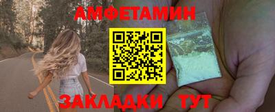 экстази Белореченск
