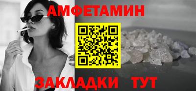 экстази Бердск