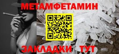 экстази Белореченск
