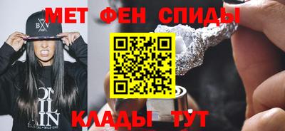 экстази Бердск