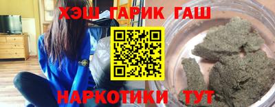 экстази Белореченск