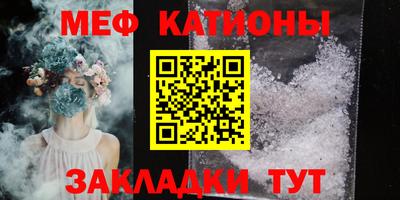 экстази Бердск