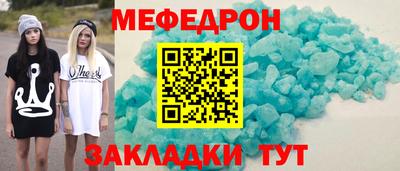 экстази Белореченск