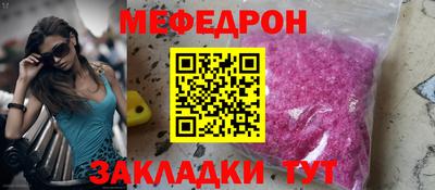 экстази Белореченск