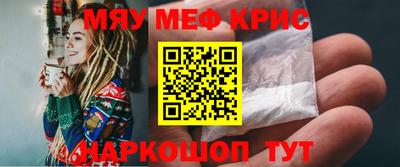 экстази Бердск