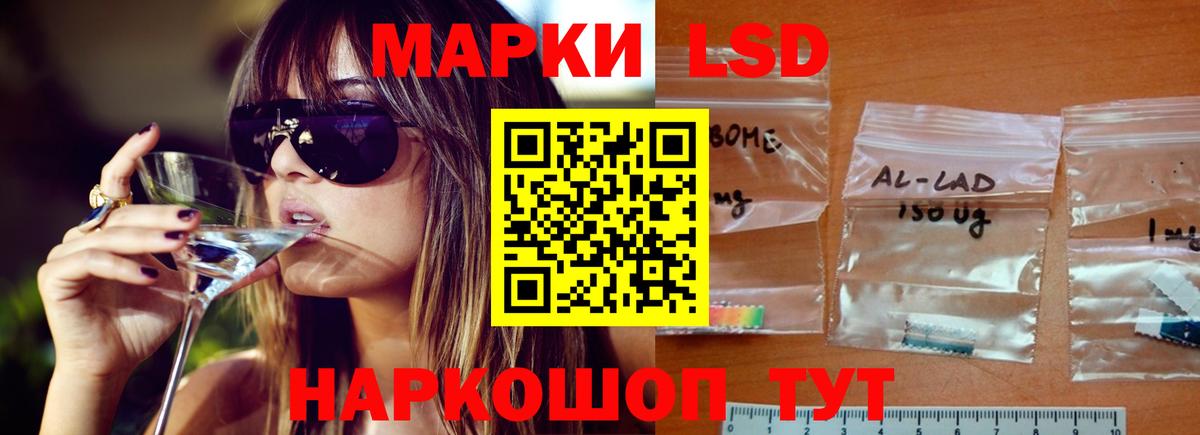 Лсд 25 экстази ecstasy  Вход с VPN  LSD-25 экстази ecstasy  Ангарск 