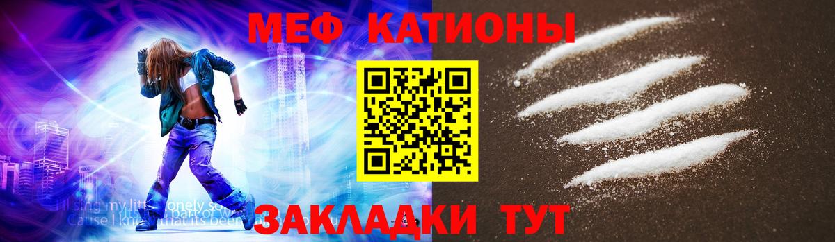 МЕФ Ангарск