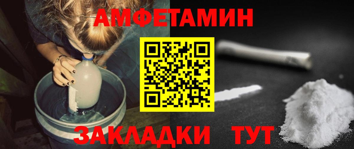Первитин кристалл Ангарск