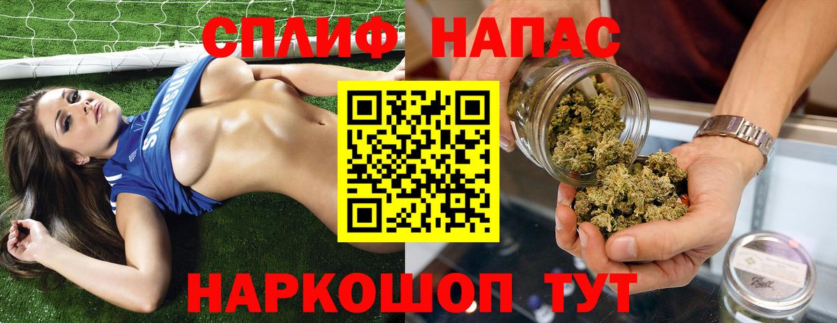 Каннабис марихуана Ангарск