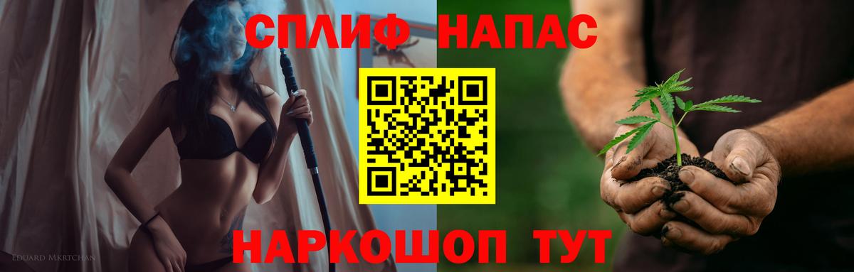 Марихуана Ganja  Канабис Ganja  Вход с VPN  Ангарск  МАРИХУАНА сатива 